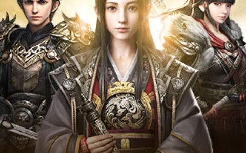 主公五维上限突破《三国群英传-霸王之业》新版本主公解读