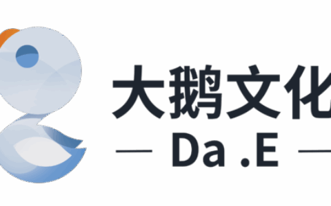 一年时间成为中国第一游戏MCN，大鹅文化引领电竞新潮流