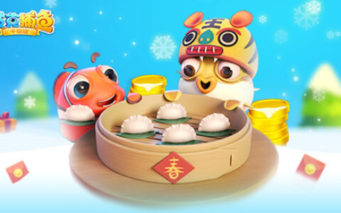 《波克捕鱼》资料片“瑶池天宫”上线 新春活动嗨翻天