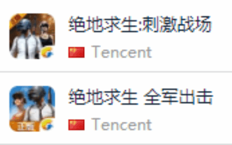 腾讯系手游霸榜春节档，天美光子“吃鸡”大战胜负已分？