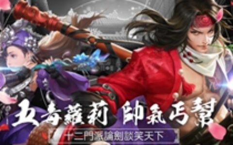 多款Efun发行手游被爆出私服 官方称属实并已报警