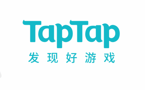 因上架未经审批游戏，TapTap运营商易玩遭停业整顿三个月、TapTap官方发布整改公告