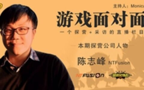 【游戏面对面】探营《超进化物语》开发商NTFusion：太肝？策划出来背锅吧