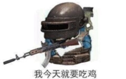 2月出海手游收入下载榜：同款吃鸡游戏两国际版双双下载量前30