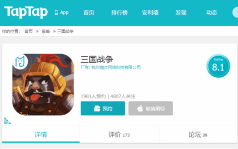 小CP的2年研发回顾和2018野望
