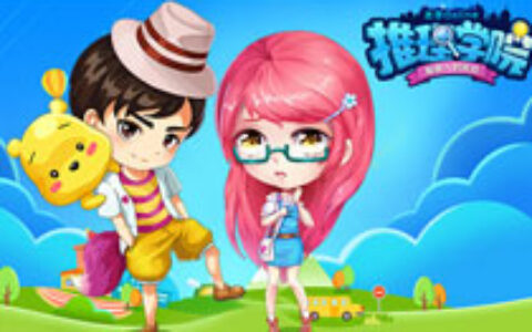 《推理学院》10.0“宿命对决”美图鉴赏