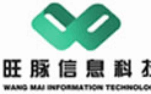 旺脉信息科技（上海）有限公司