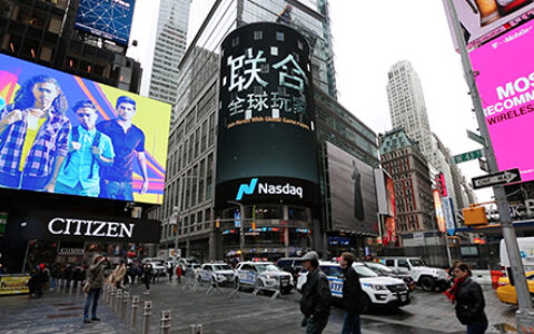 IGS成都数字娱乐展惊现纳斯达克呼吁全球玩家抵制外挂