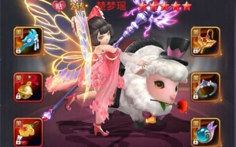 护花剧情多《校花的贴身高手-天阶岛》体验不一样的软妹