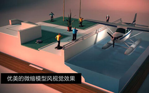 《代号47：出击》手游安卓平台正式上线 开启战棋策略烧脑之旅