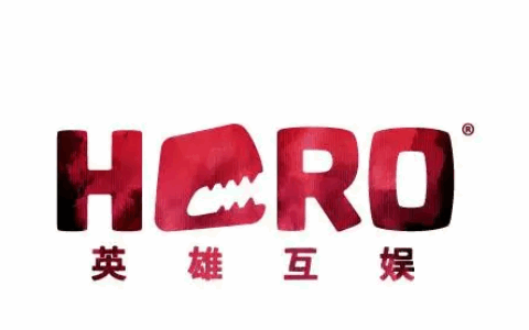 英雄互娱2017净利润9.11亿元 上榜科技部独角兽企业榜单