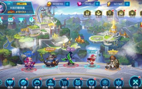 玩游戏抢红包 《萌新出击》玩转红包系统