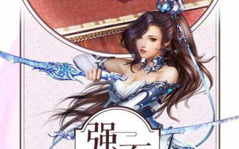 修仙大势 国民级仙侠手游《幻剑录》今日首测