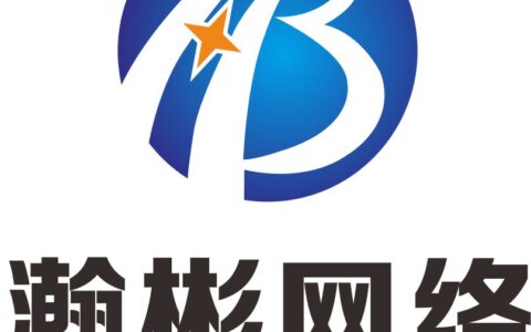 广州瀚彬网络科技有限公司