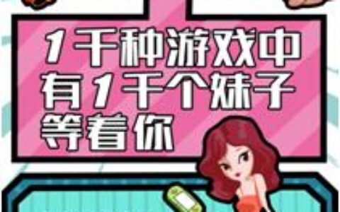 这也行！专家发现脱单和打游戏姿势有致命关联