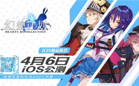 大众化、潮流化?二次元的未来变局