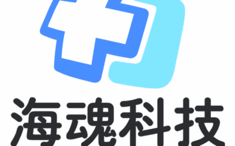 海魂科技