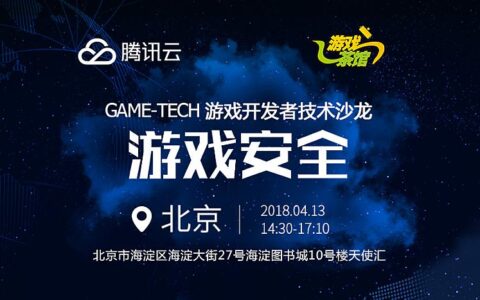 跨不过这道坎的地方棋牌游戏企业都死了