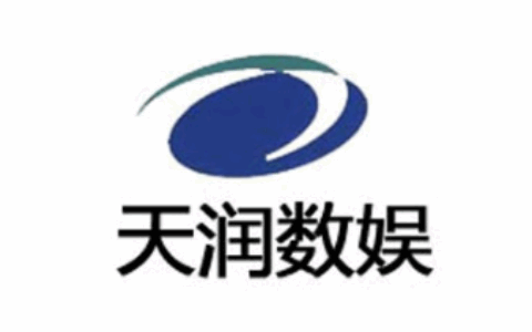 天润数娱2017营收2.06亿 点点乐原股东需补偿4.6亿