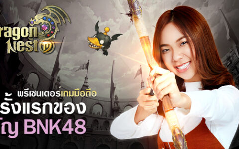 《龙之谷手游》东南亚收割人气 国民手游持续“开疆扩土“