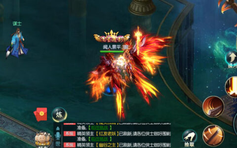 指尖交战 展翅翱翔《九幽仙域》光羽系统介绍