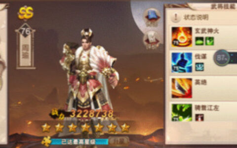 《一骑当千2》东吴战队再添强将 三国战场悬念陡生