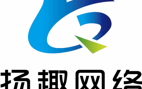 深圳市扬趣网络科技有限公司