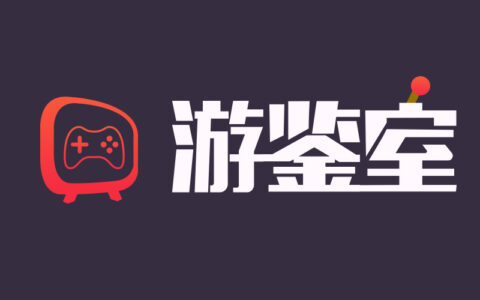 一款用人头展现人生的游戏 | 游鉴室