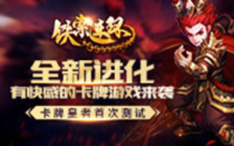 36D美女共渡黄金周 《铁索连环》快感来袭