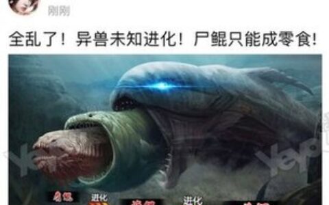 堪称视觉污染的“开局一条鲲” 并不是所有中小游戏公司的选择