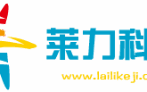 杭州市莱利科技有限公司