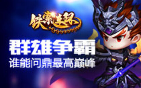 时装控必看！《铁索连环》个性时装盘点