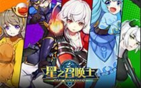 《星之召唤士》评测：错过再等十年的大冒险