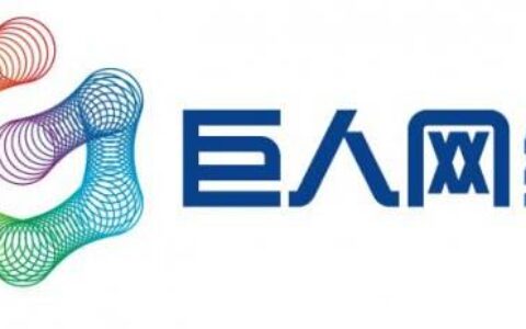 2017巨人网络游戏业务营收25.85亿 手游营收14.13亿