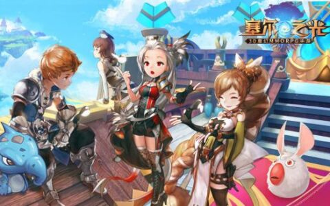 咸鱼游戏携《塞尔之光》《命运歌姬》ido漫展首次亮相