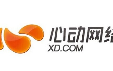 心动网络2017营收10.21亿元 净利润同比增长106.03%