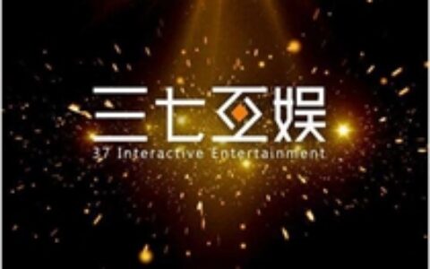 “借壳”三年，三七互娱将剥离仅贡献9%收入的汽配业务