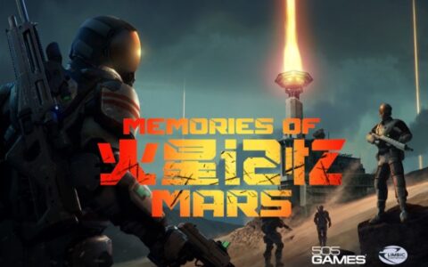 《Memories of Mars》登陆斗鱼嘉年华 开放世界+多人在线生存沙盒现场演示