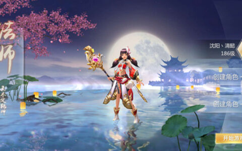 《天生不凡》 定档5·11首发 获抖音神曲离人愁授权