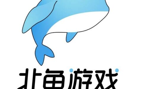 广州北鱼网络科技有限公司