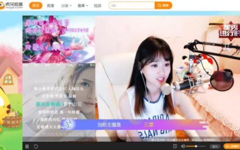 虎牙，请不要往“游戏直播第一股”上靠