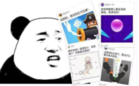 微信再次加强分享监管力度 小游戏新的传播渠道在哪？