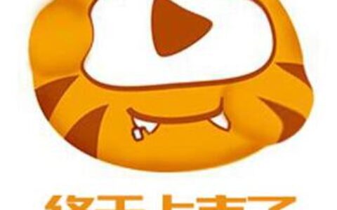 虎牙临上市修改招股书 营收数据遭业内人士爆料