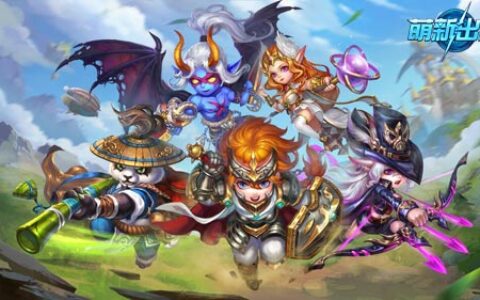卡牌？养成？MOBA？打开《萌新出击》的正确姿势