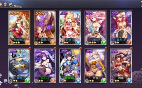 萌娘大揭秘 《炽姬无双》二测即将开启