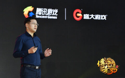 盛大游戏王佩雄：将《传奇世界3D》手游打造成最美传奇世界