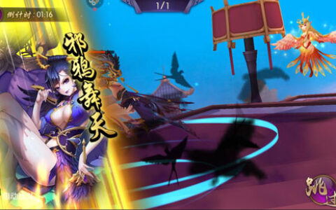 王者归来《炽姬无双》二测开启萌姬三国