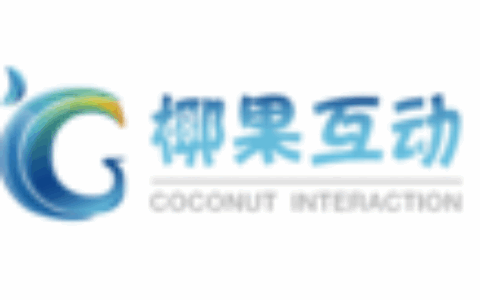 北京椰果互动科技有限公司