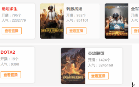 高价挖人Q2成本再攀升 网友称斗鱼靠法务创收虎牙冤大头