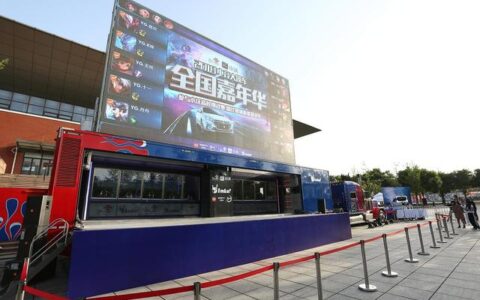 电竞城堡即将迎来“新物种” 小沃大篷车向南京出发~